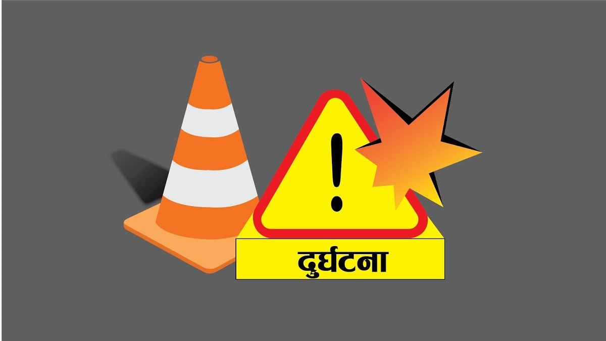 गोरखा माइक्रोबस दुर्घटना अपडेटः सात जना भारतीयको मृत्यु